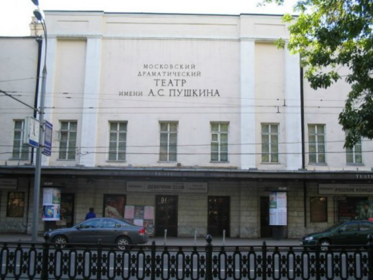 Театры Москвы приостановили продажу льготных билетов для зрителей старше 65 лет